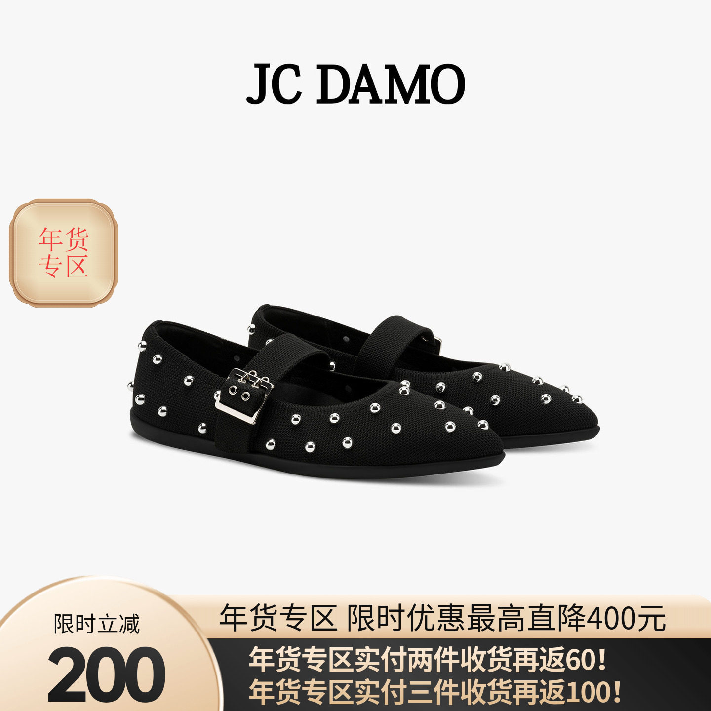 全智鹅推荐JCDAMO新款玛丽珍女鞋珍珠时尚减龄一字带搭扣暴走不累,女鞋,浅口单鞋,淘宝优惠券,粉丝福利购,淘宝优惠卷