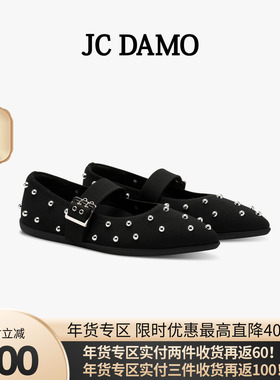 全智鹅推荐JCDAMO新款玛丽珍女鞋珍珠时尚减龄一字带搭扣暴走不累