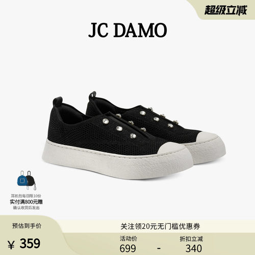 JCDAMO2025新款一脚蹬休闲板鞋
