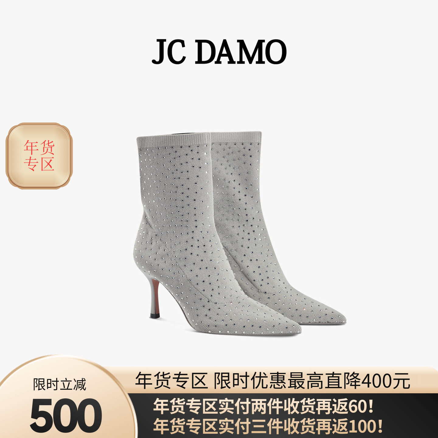 JC DAMO时尚飞织尖头细跟高跟鞋短靴春秋弹力瘦瘦靴袜靴显瘦裸靴,女鞋,时装靴,淘宝优惠券,粉丝福利购,淘宝优惠卷