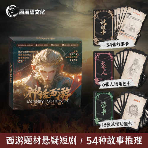 高清中式山水素材日本平安时期