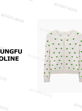 【爱心开衫】KS11-55领秋季穿搭衣百搭休闲短款上衣