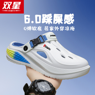 双星洞洞鞋 男夏季 外穿厚底防滑包头拖鞋 运动开车两用户外沙滩凉鞋