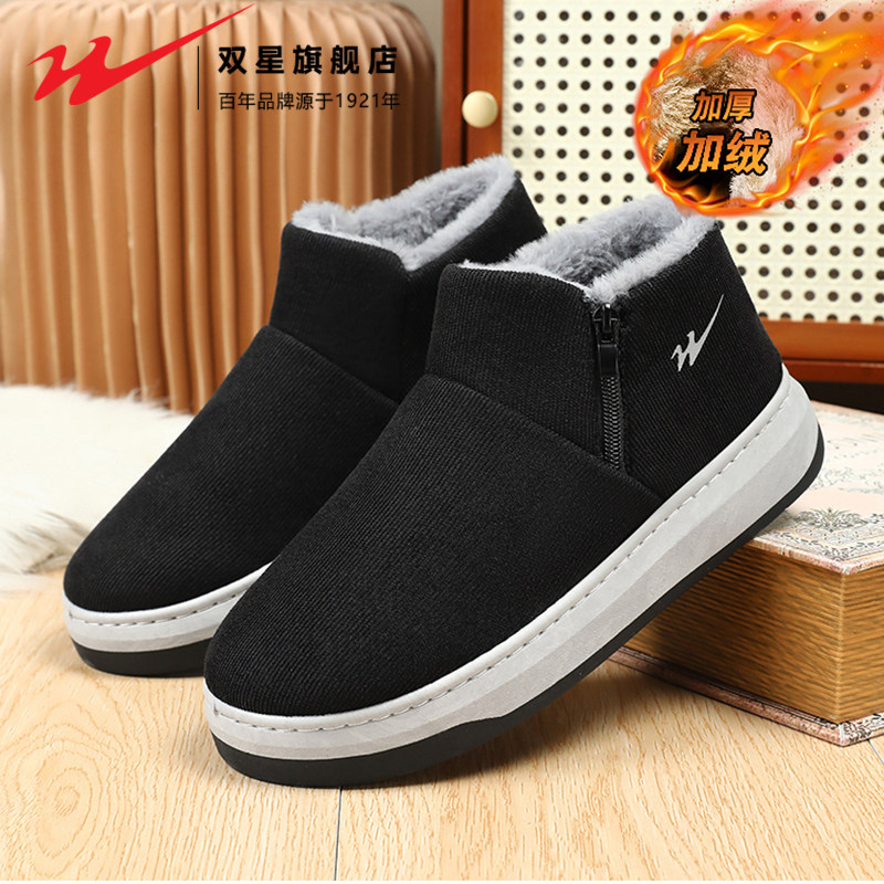 双星官方正品热销男鞋一脚蹬棉鞋