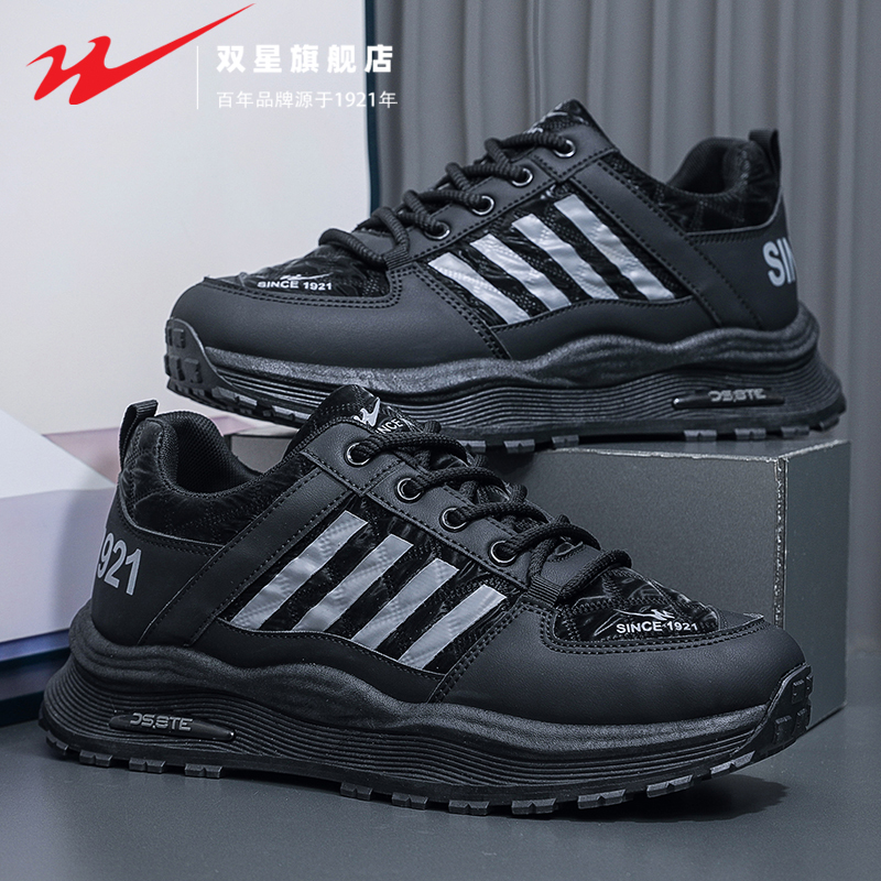 双星官方正品热销男士运动老爹鞋
