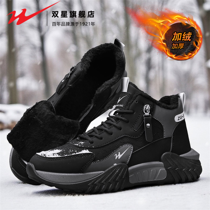 双星官方正品热销男士高帮雪地靴