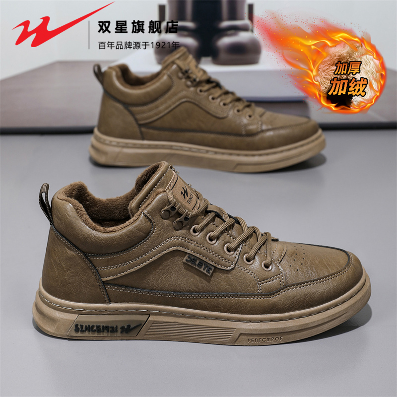 双星官方正品热销男士加绒工装鞋