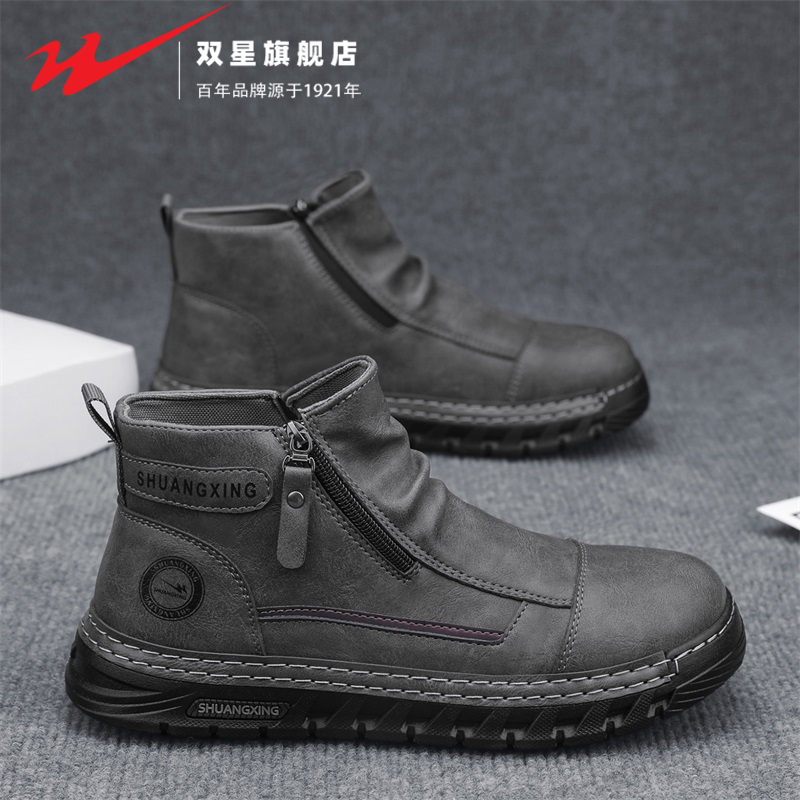 双星官方正品热销男士高帮工装鞋