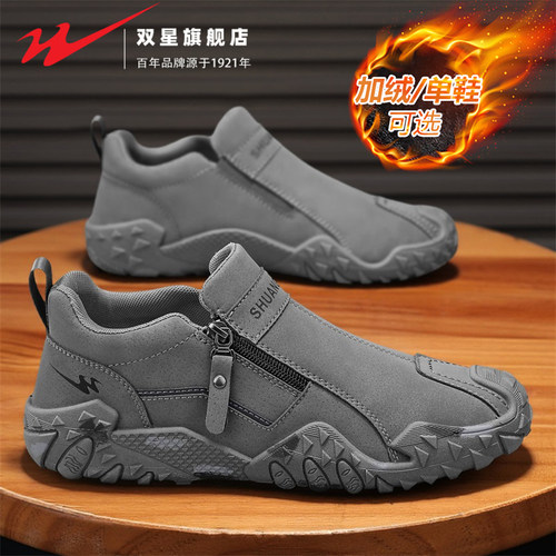 双星官方正品男鞋一脚蹬工作鞋
