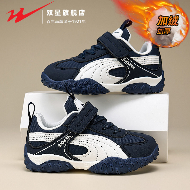 双星男童鞋子冬季加绒二棉鞋中大童女童魔术贴防滑运动阿甘跑步鞋,运动鞋new,童鞋/青少年鞋,淘宝优惠券,粉丝福利购,淘宝优惠卷