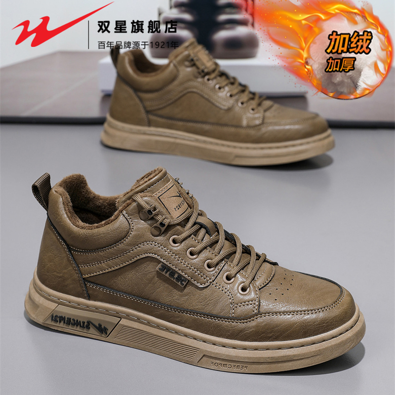 双星官方正品热销加绒保暖工装鞋