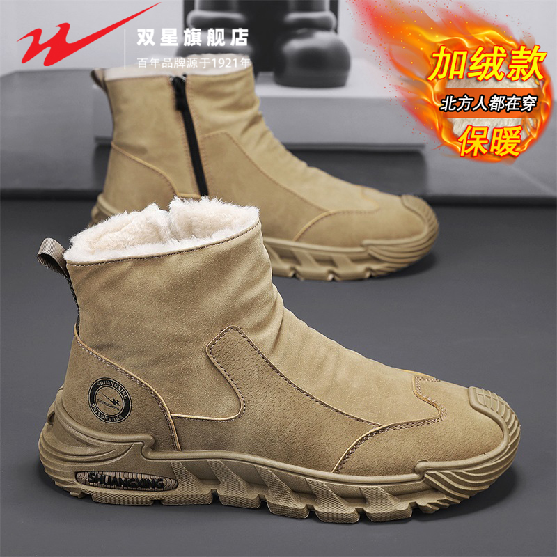 双星官方正品热销男士抗寒雪地靴