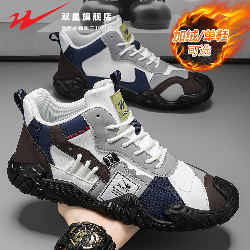 双星官方正品热销男鞋拼色老爹鞋