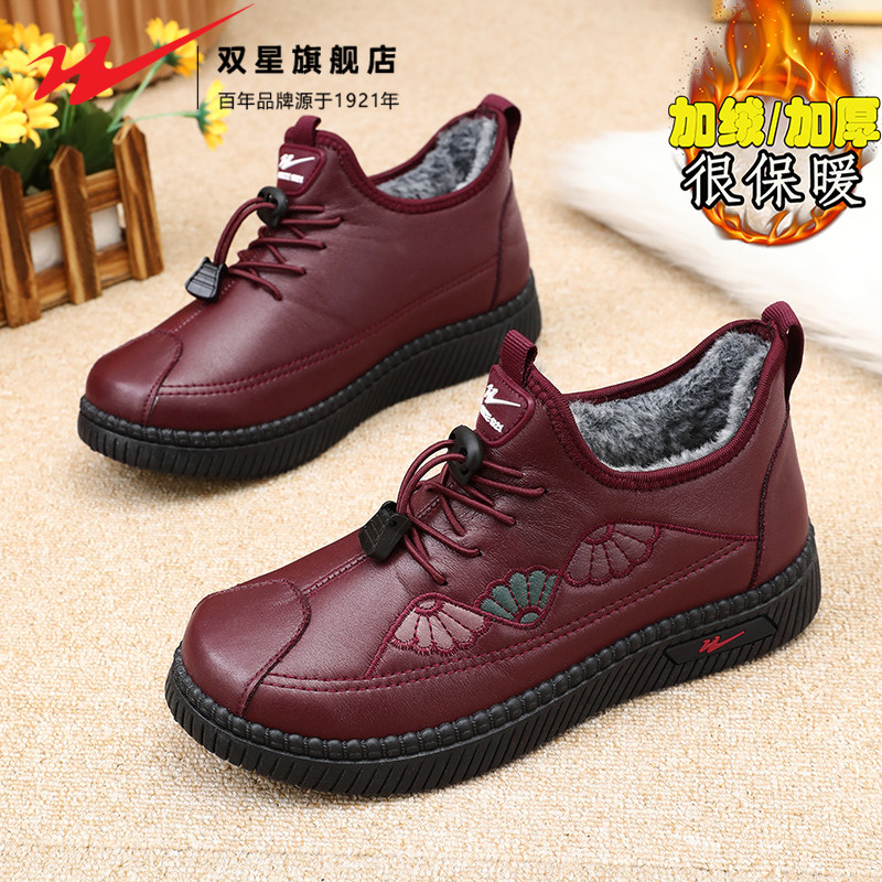 双星妈妈鞋女鞋冬季中老年加绒保暖棉鞋防滑软底一脚蹬老北京布鞋,女鞋,棉鞋,淘宝优惠券,粉丝福利购,淘宝优惠卷