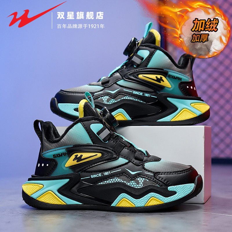 双星男童篮球鞋冬季加绒保暖二棉鞋中大童女童防滑减震儿童运动鞋