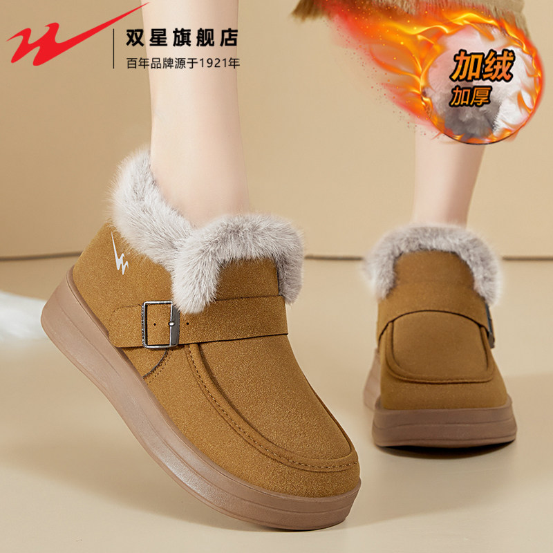 双星抗寒雪地靴女鞋2025新款冬季加绒保暖东北大棉鞋中老年妈妈鞋,女鞋,时尚雪地靴,淘宝优惠券,粉丝福利购,淘宝优惠卷