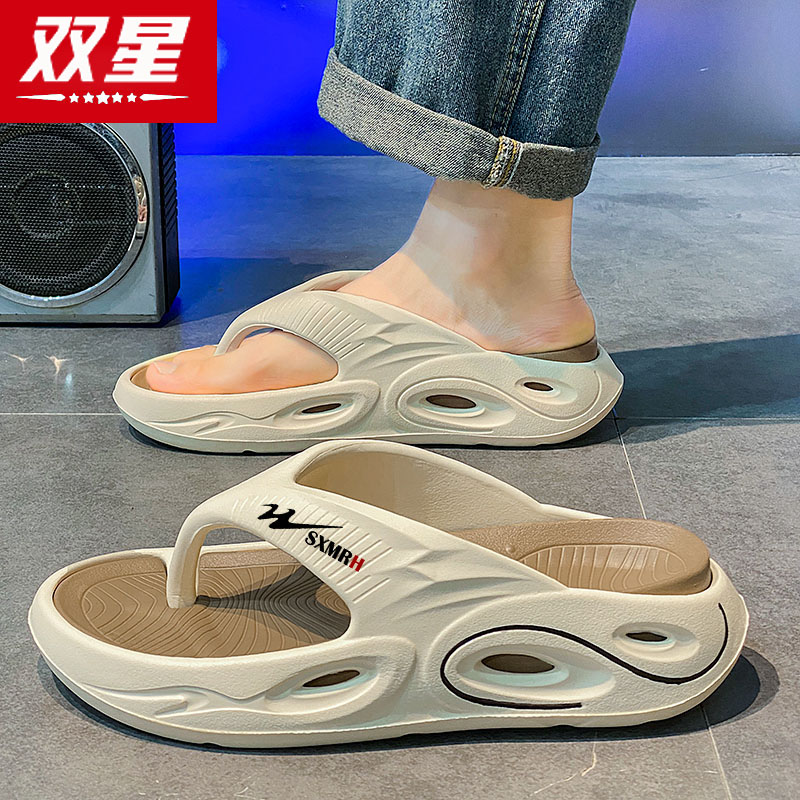 双星官方正品人字拖男款夹脚拖鞋