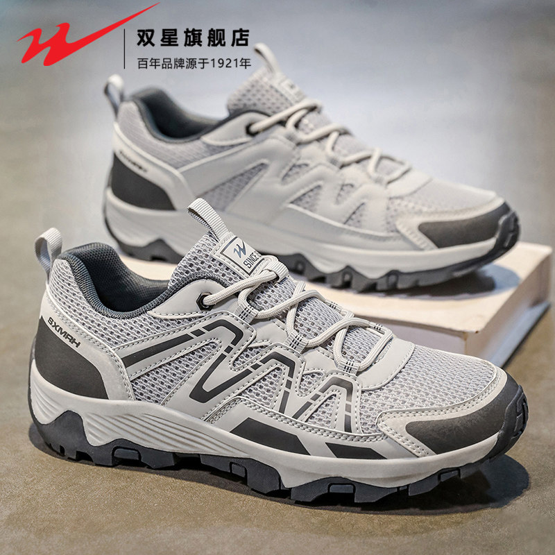 双星男鞋2025新款春秋款透气男士户外休闲登山鞋运动跑步旅游潮鞋,流行男鞋,时尚休闲鞋,淘宝优惠券,粉丝福利购,淘宝优惠卷