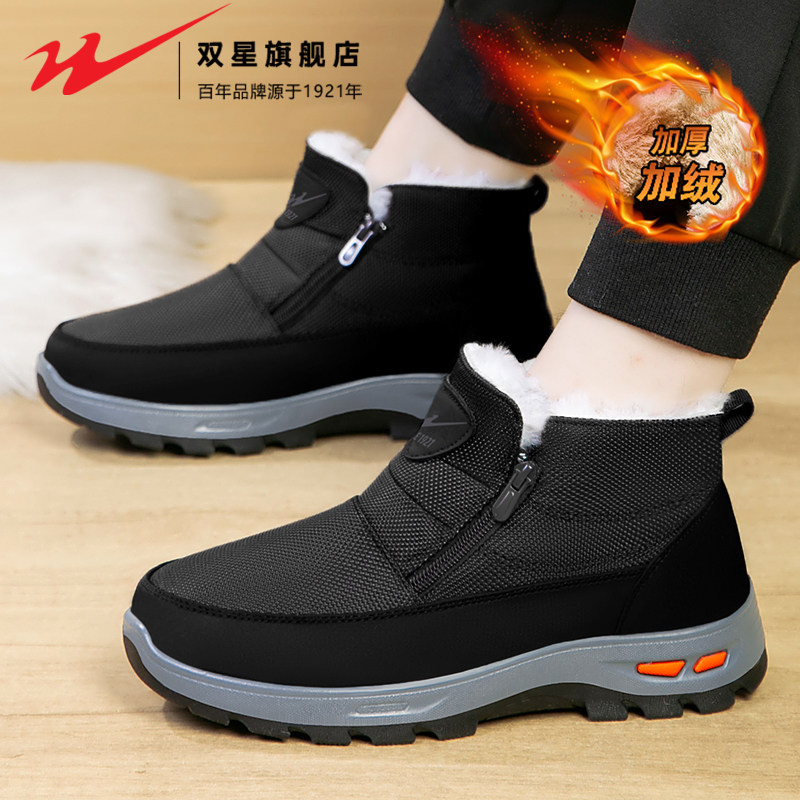 双星男鞋高帮健步鞋2026新款冬季加绒保暖棉鞋中老年妈妈鞋雪地靴,流行男鞋,高帮鞋,淘宝优惠券,粉丝福利购,淘宝优惠卷
