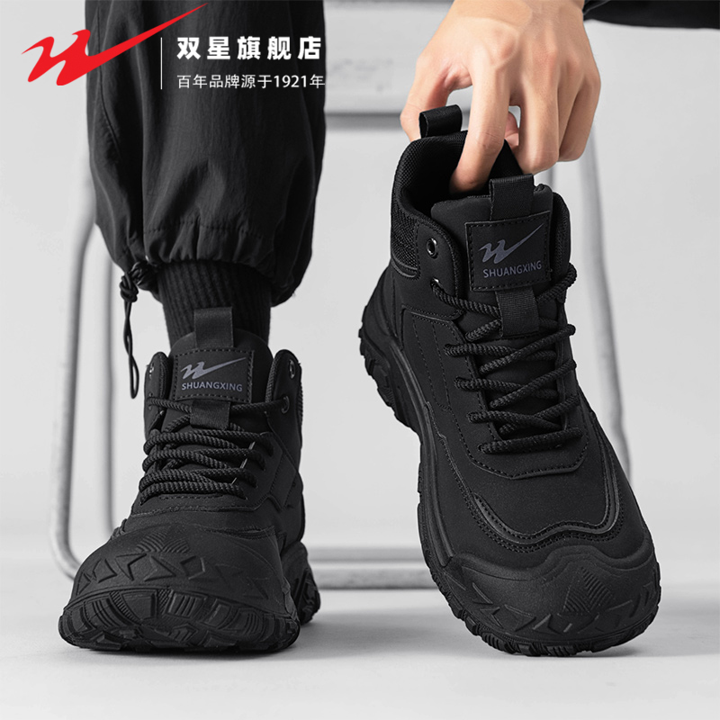 双星官方正品热销高帮工装男鞋