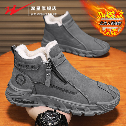 双星官方旗舰正品男款加绒雪地靴