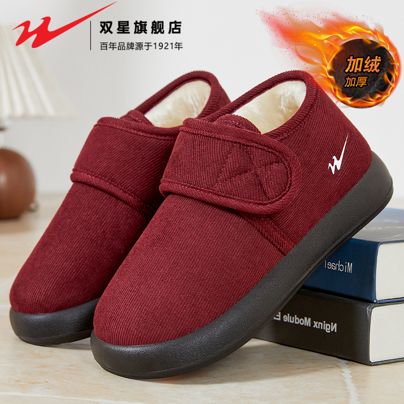 双星官方旗舰正品热销女鞋雪地靴