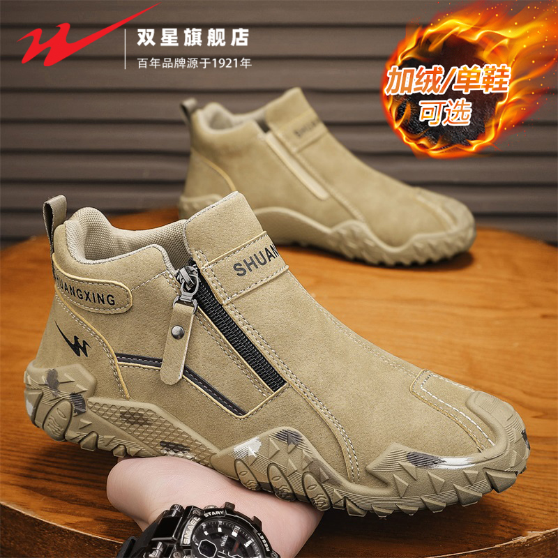 双星官方正品热销男士高帮马丁靴