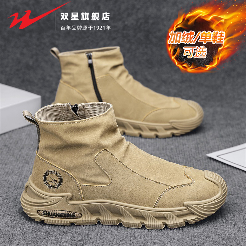 双星官方正品热销高帮劳保男鞋