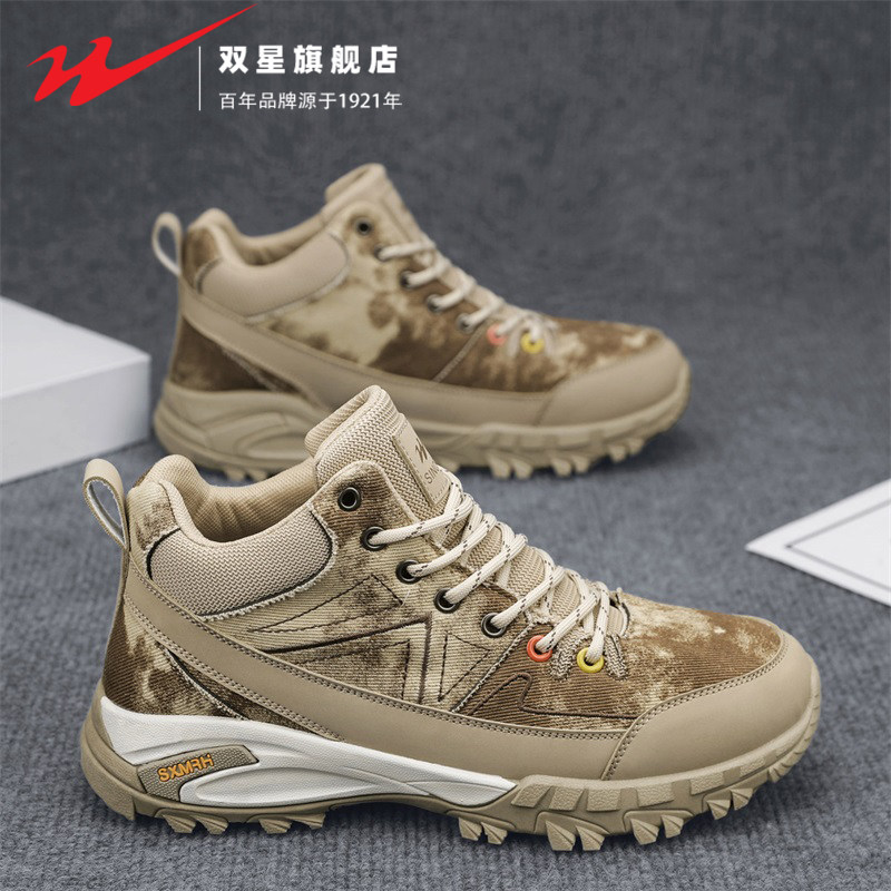 双星高帮男鞋秋季户外迷彩越野登山鞋运动耐磨工地工作劳保马丁靴,流行男鞋,高帮鞋,淘宝优惠券,粉丝福利购,淘宝优惠卷