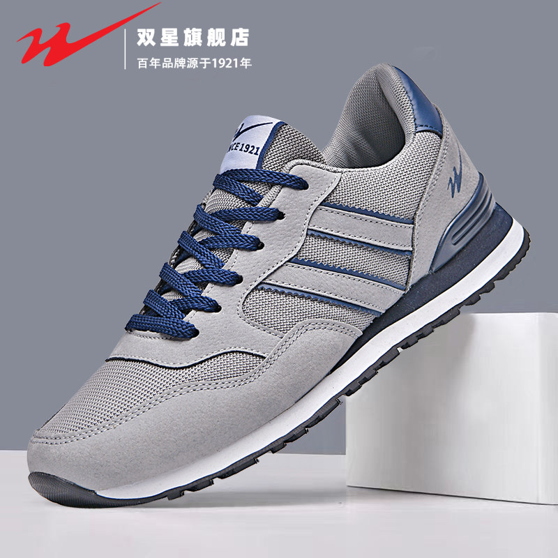 双星男鞋2026新款春季软底轻便休闲运动板鞋潮流百搭复古阿甘潮鞋,流行男鞋,时尚休闲鞋,淘宝优惠券,粉丝福利购,淘宝优惠卷