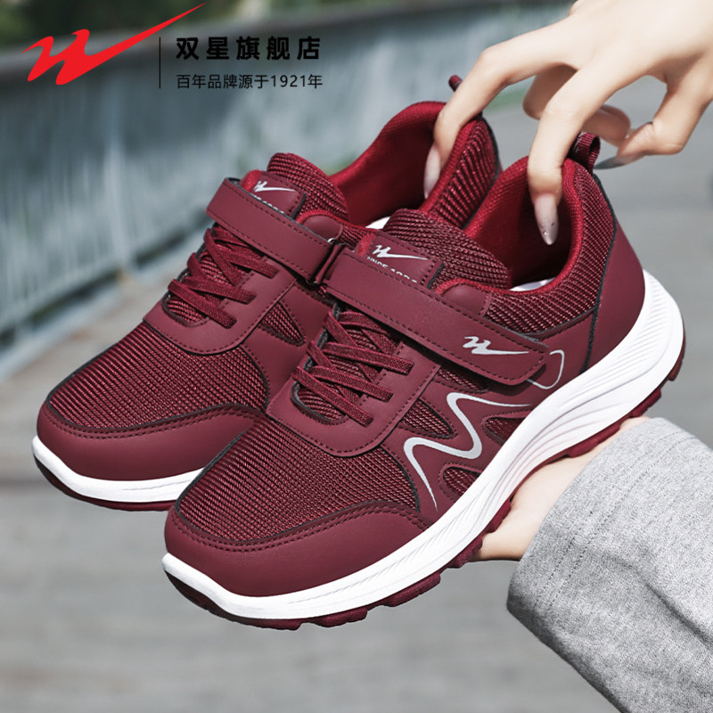 双星女鞋2026新款冬季防滑软底健步鞋中老年人休闲运动轻便妈妈鞋,女鞋,健步鞋,淘宝优惠券,粉丝福利购,淘宝优惠卷