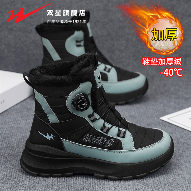 双星官方正品热销男士抗寒雪地靴