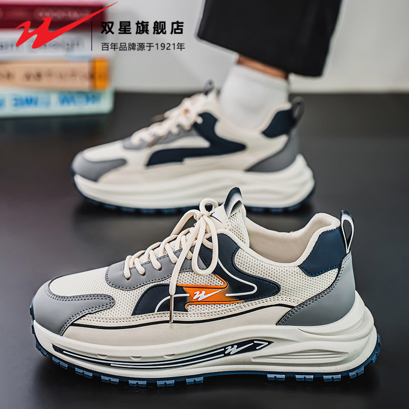 双星官方正品男鞋运动阿甘老爹鞋