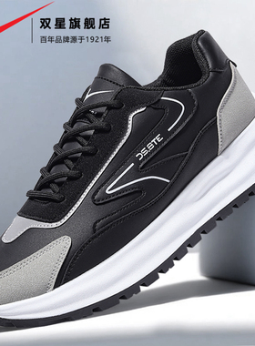 双星官方正品男鞋春秋款男士休闲鞋运动防滑厚底耐磨劳保老爹潮鞋
