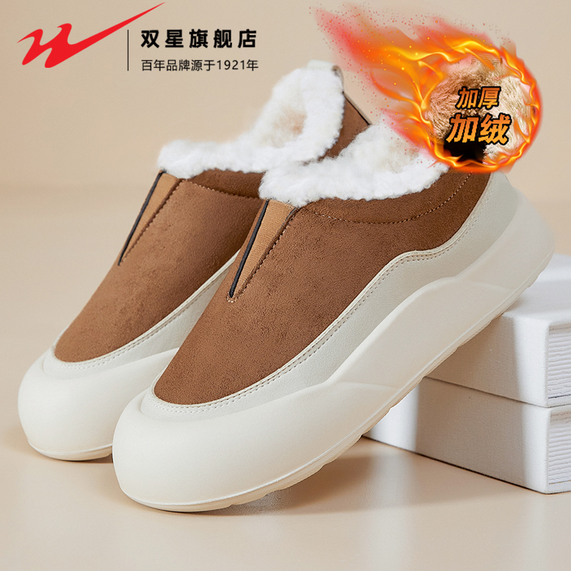 双星官方正品热销女鞋加绒棉鞋