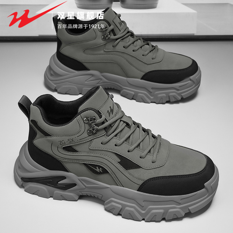双星官方旗舰正品热销高帮男鞋