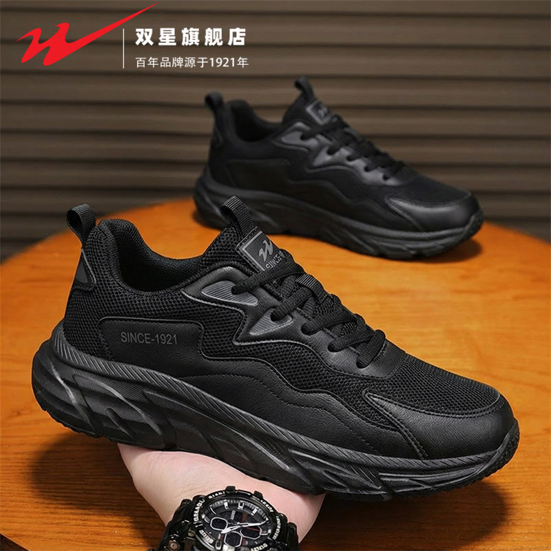 双星爆款男鞋2026新款春季青少年黑色防滑软底轻便休闲百搭运动鞋