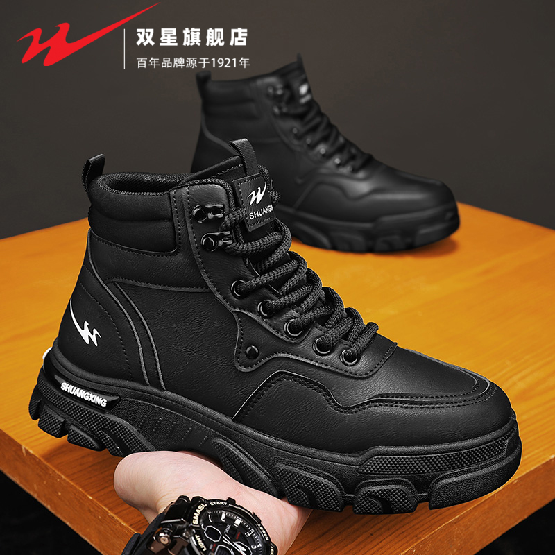 双星官方正品热销高帮马丁男鞋