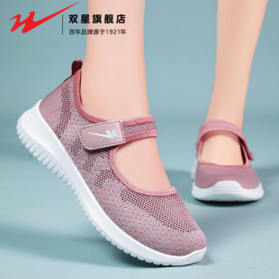 女鞋 一脚蹬运动老人鞋 2025新款 透气老北京布鞋 秋季 双星健步妈妈鞋