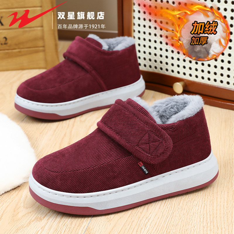 双星妈妈鞋女鞋2025新款冬季中老年人加绒保暖东北棉鞋老北京布鞋,女鞋,棉鞋,淘宝优惠券,粉丝福利购,淘宝优惠卷