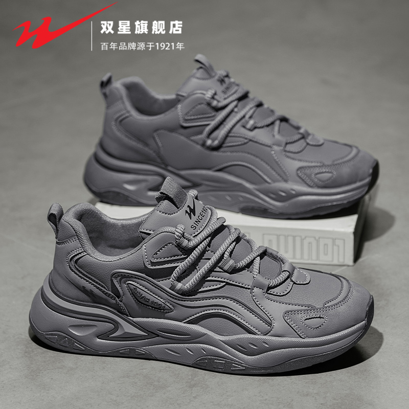 双星官方正品热销男鞋百搭老爹鞋