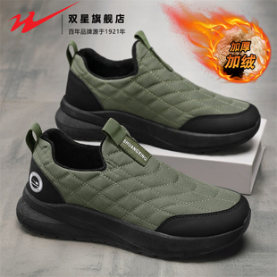 双星棉鞋男款冬季加绒保暖抗寒二棉运动鞋子男鞋一脚蹬老北京布鞋