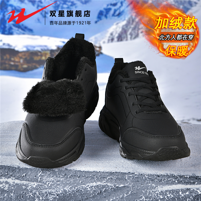 双星官方正品热销男士加绒运动鞋
