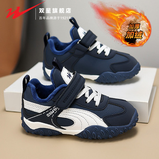 双星男童鞋子2026新款春季女童加绒保暖棉鞋中大童儿童防水运动鞋