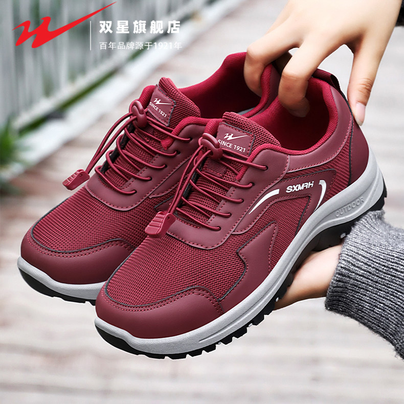 双星妈妈鞋女鞋2026新款春季中老年人健步鞋舒适软底一脚蹬老人鞋,女鞋,健步鞋,淘宝优惠券,粉丝福利购,淘宝优惠卷