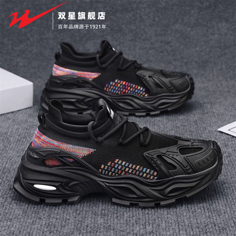 双星椰子男鞋夏季透气网面薄款飞织网鞋防滑厚底耐磨劳保老爹潮鞋