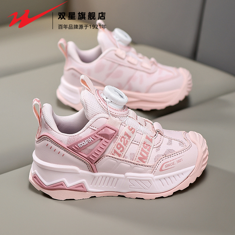 双星官方正品热销男女童运动鞋