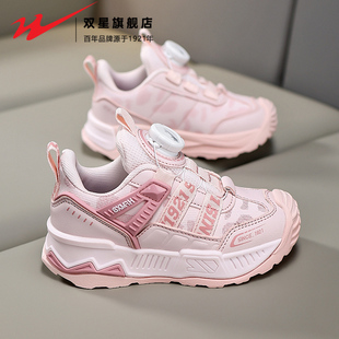 双星女童运动鞋秋季2026新款中大童女孩厚底增高旋转纽扣跑步鞋子