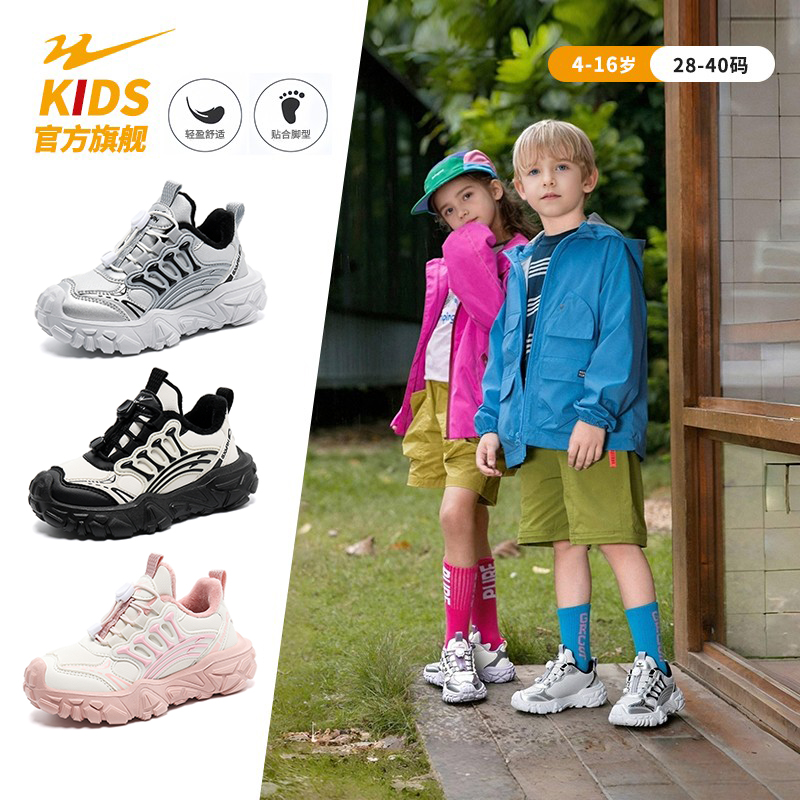 双星官方正品男女童保暖二棉鞋