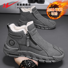 双星一脚蹬男鞋冬季加绒保暖棉鞋高帮休闲运动防滑工作劳保鞋大码